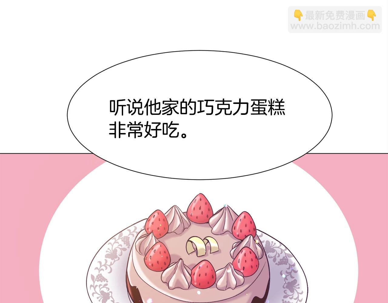 第16话 为了你少睡点也没关系144