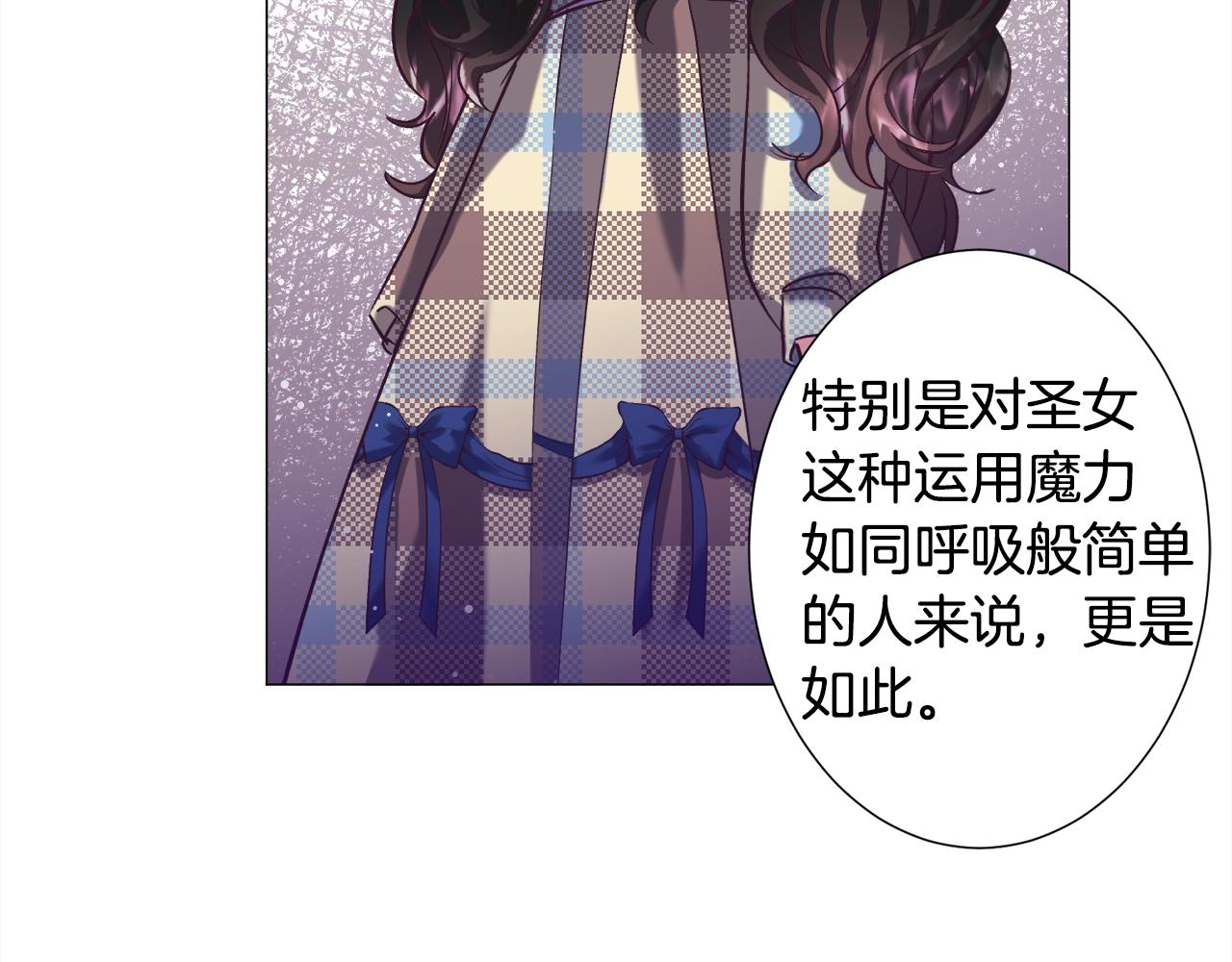 第16话 为了你少睡点也没关系154