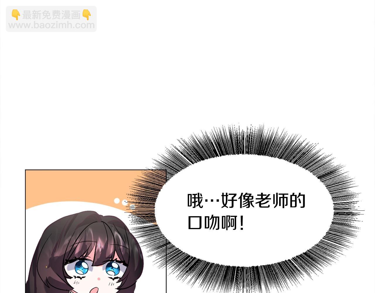 第16话 为了你少睡点也没关系157