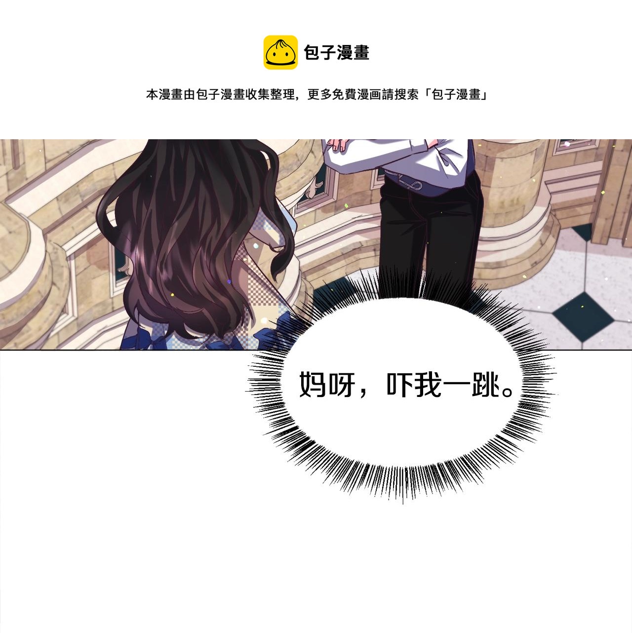 第16话 为了你少睡点也没关系170
