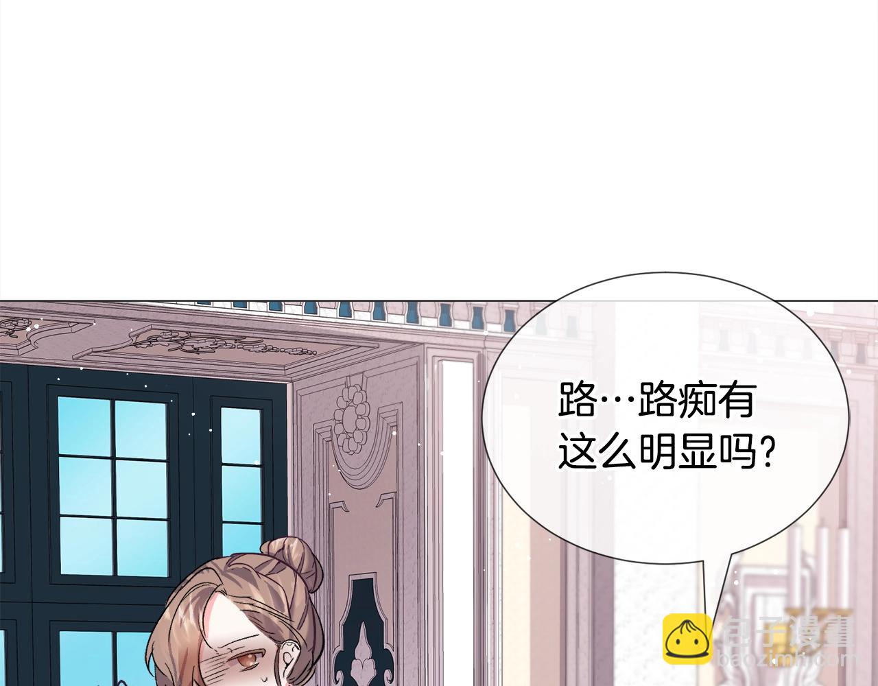 第16话 为了你少睡点也没关系206