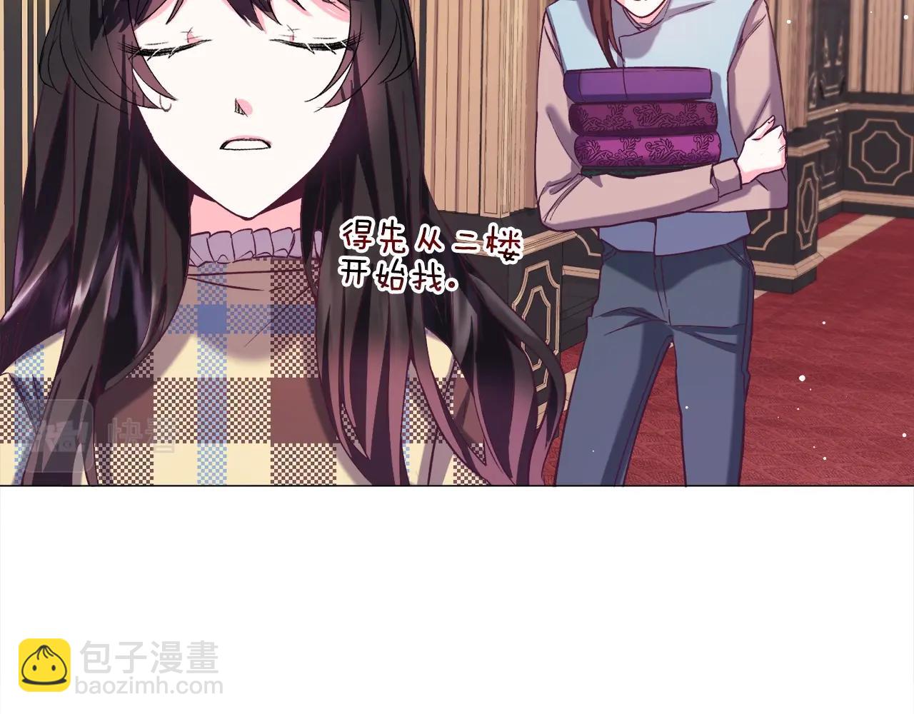 第16话 为了你少睡点也没关系65