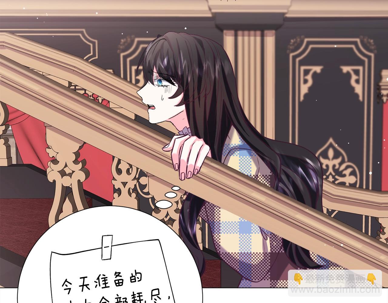 第16话 为了你少睡点也没关系67