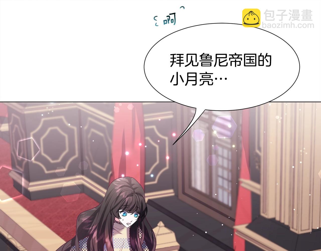 第16话 为了你少睡点也没关系76