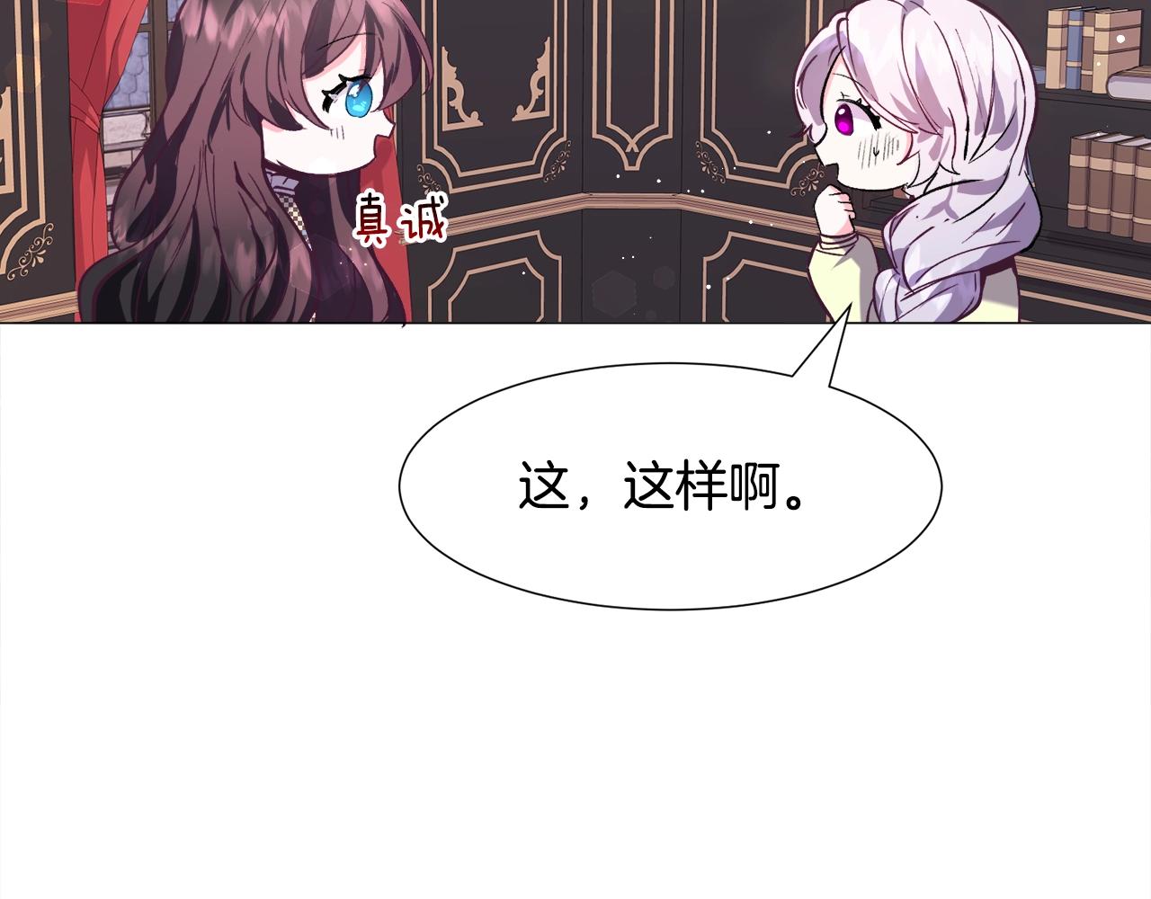 第16话 为了你少睡点也没关系89