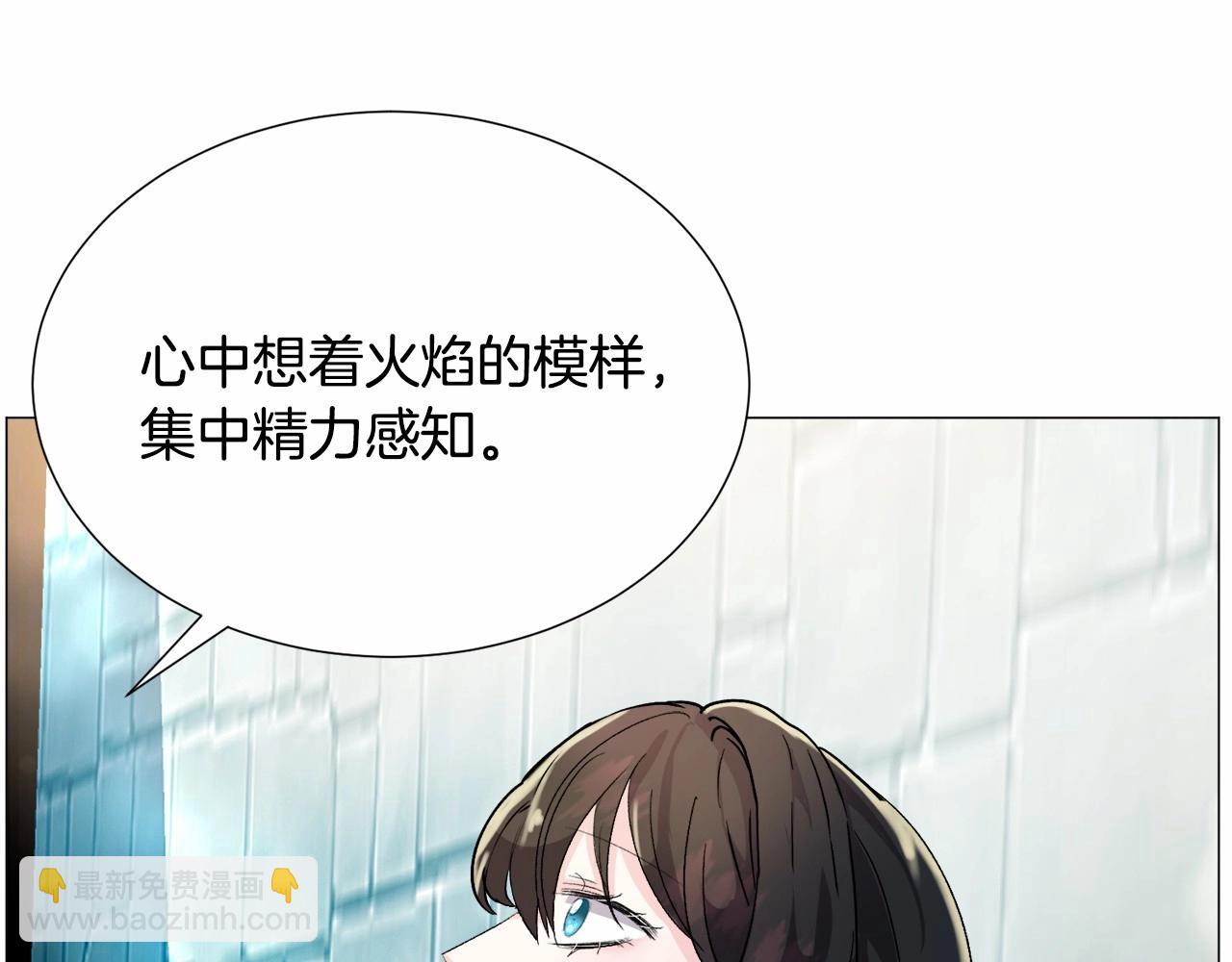 第19话 吸血鬼游戏115