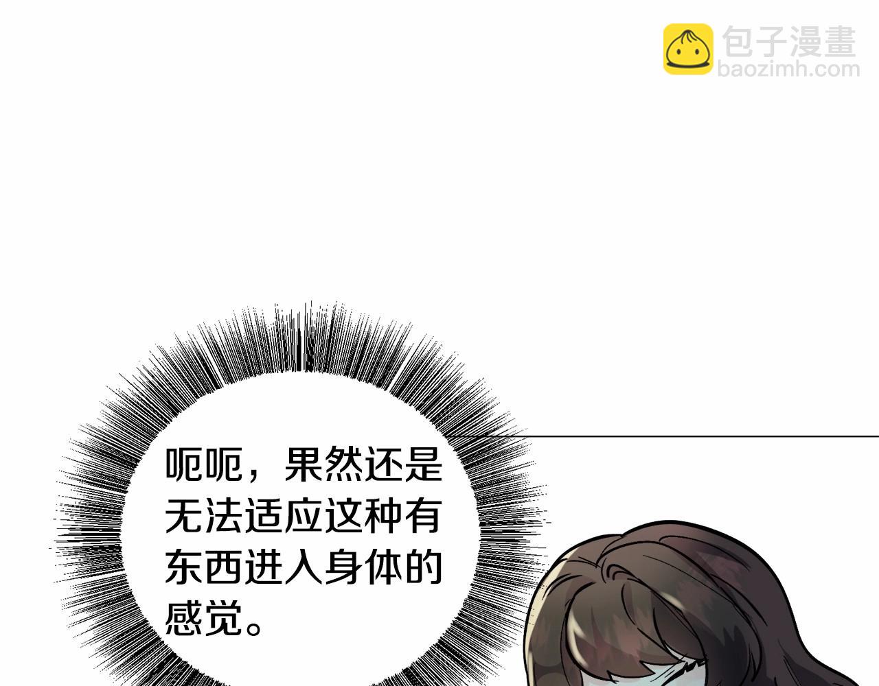 第19话 吸血鬼游戏130