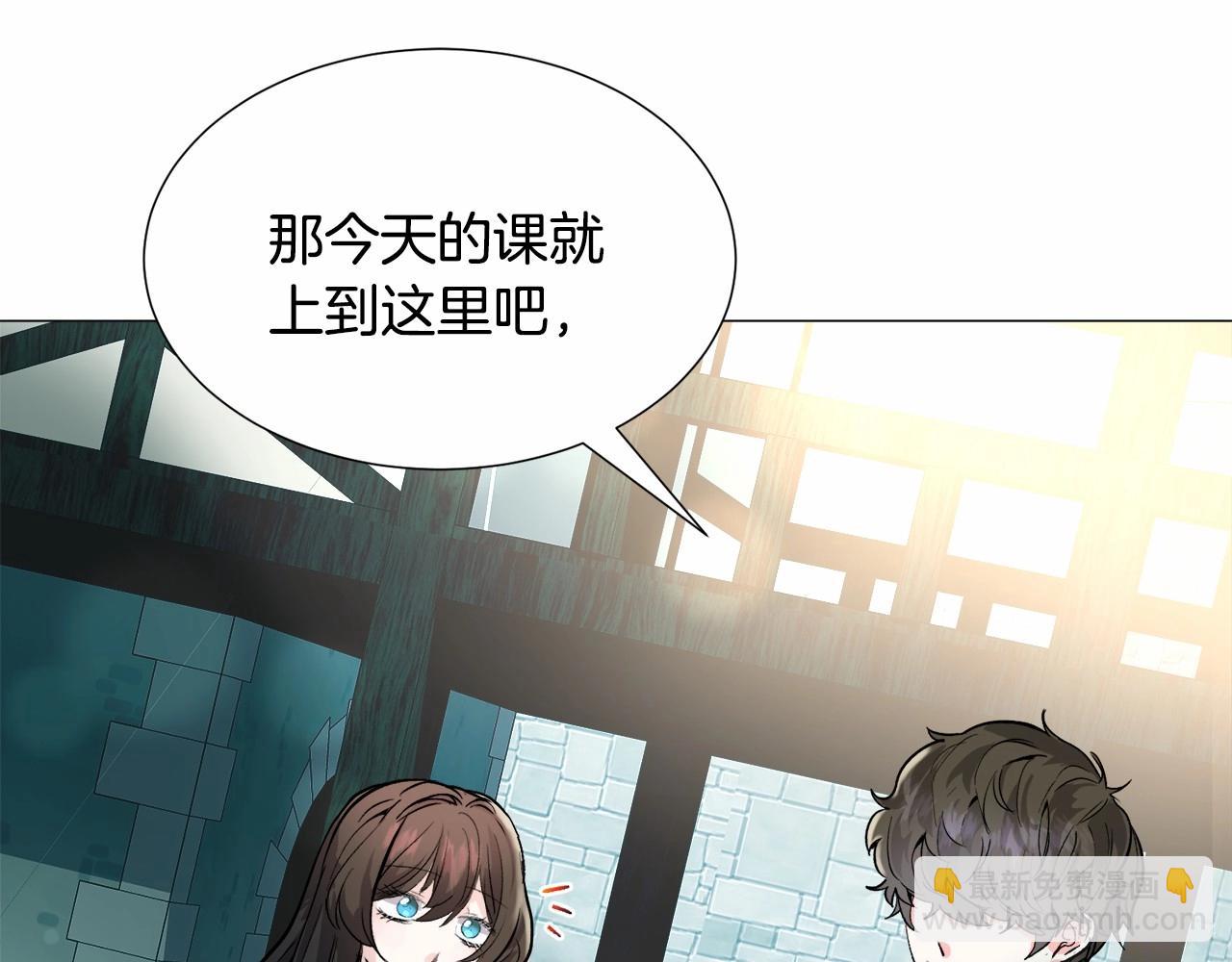 第19话 吸血鬼游戏151