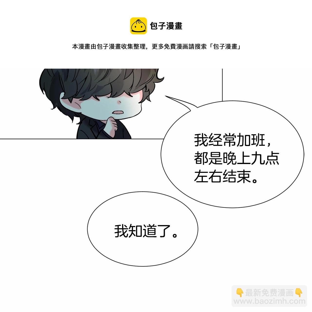 第19话 吸血鬼游戏160