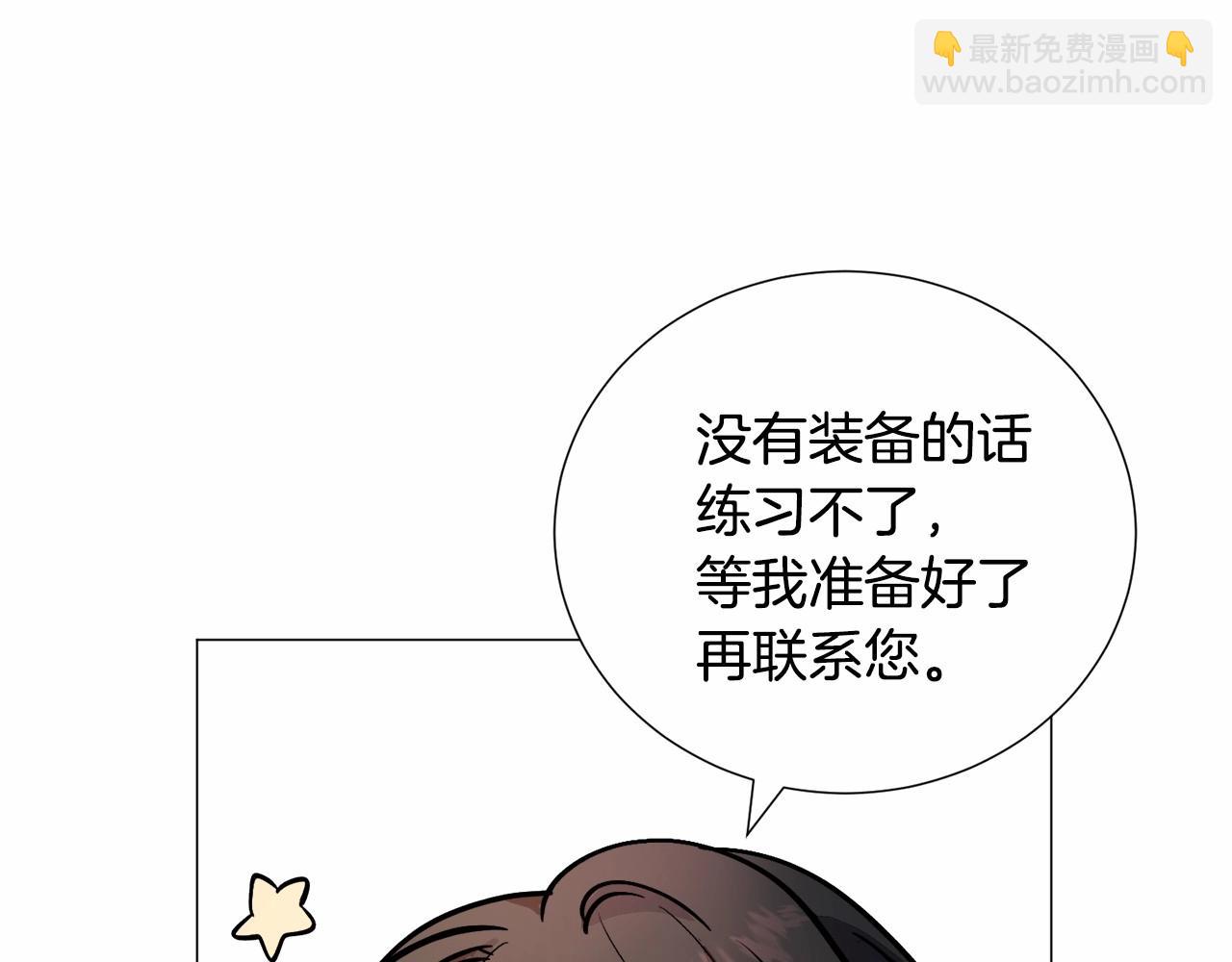 第19话 吸血鬼游戏161