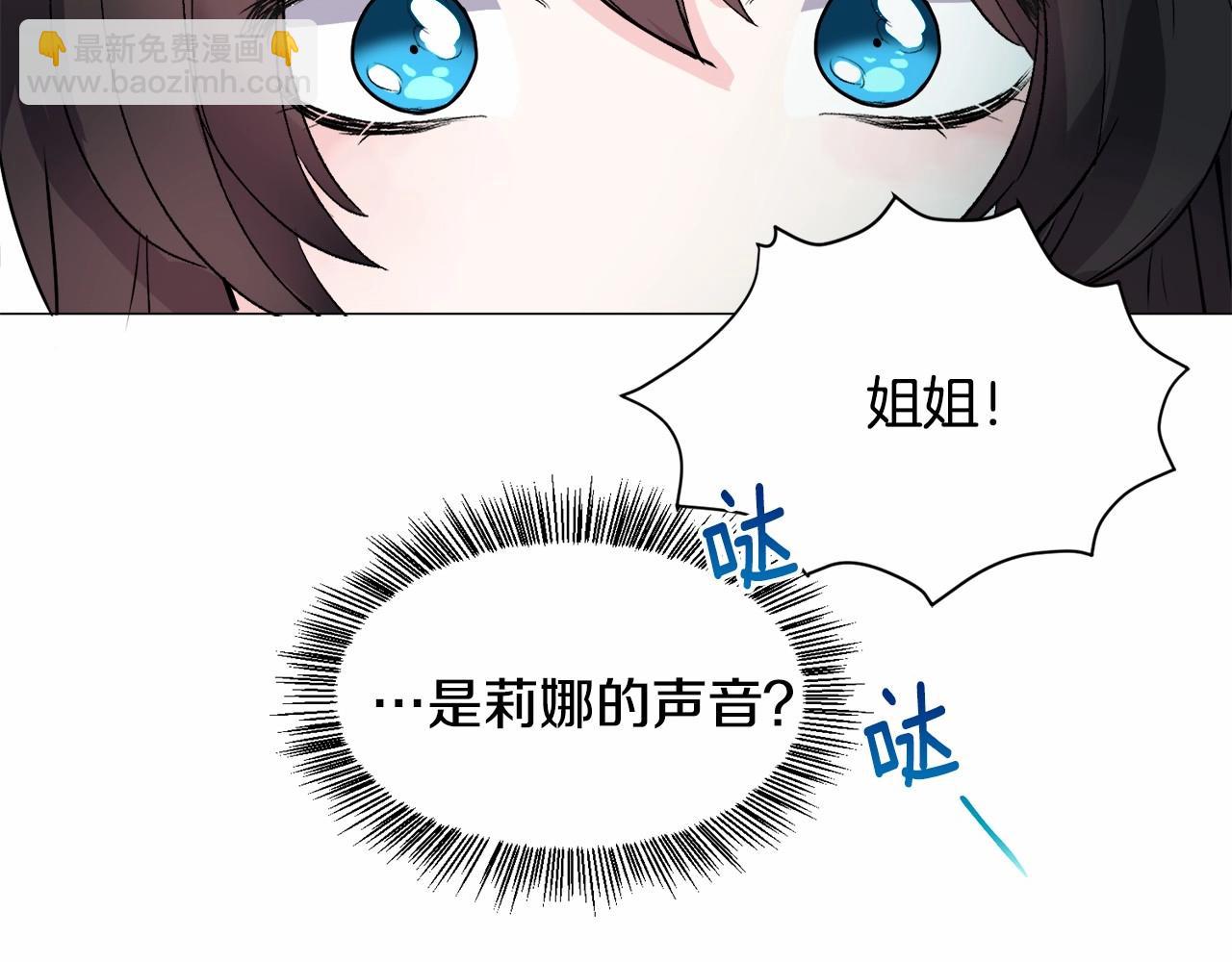 第19话 吸血鬼游戏169
