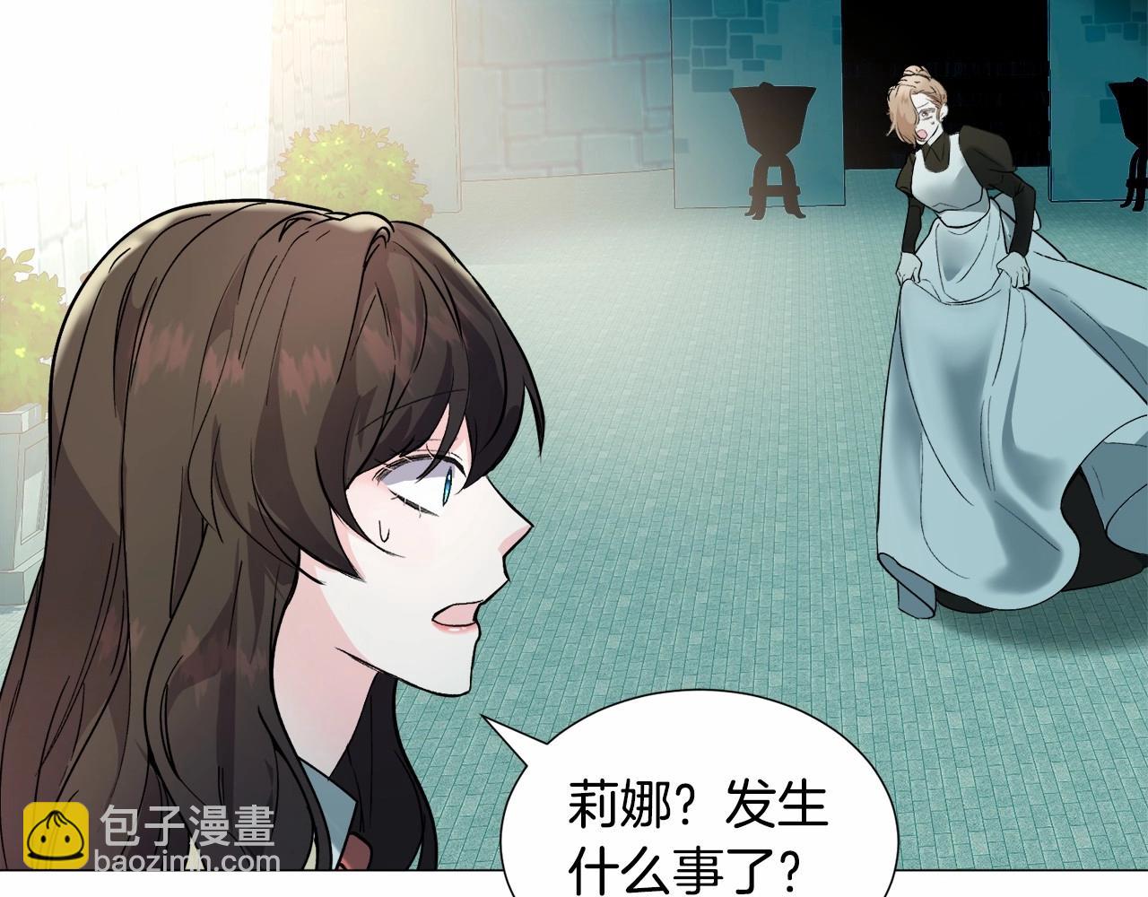 第19话 吸血鬼游戏171