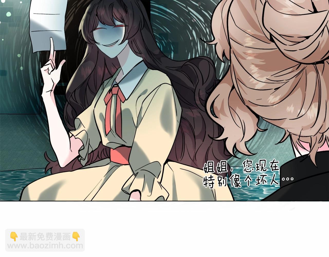 第19话 吸血鬼游戏219
