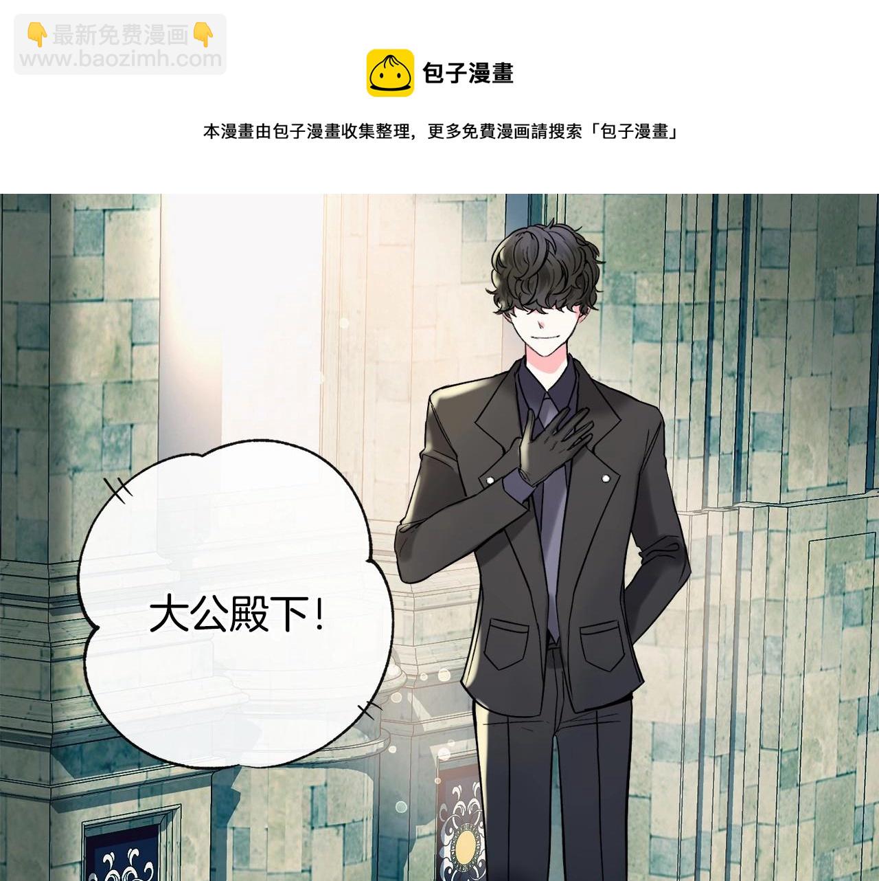第19话 吸血鬼游戏24