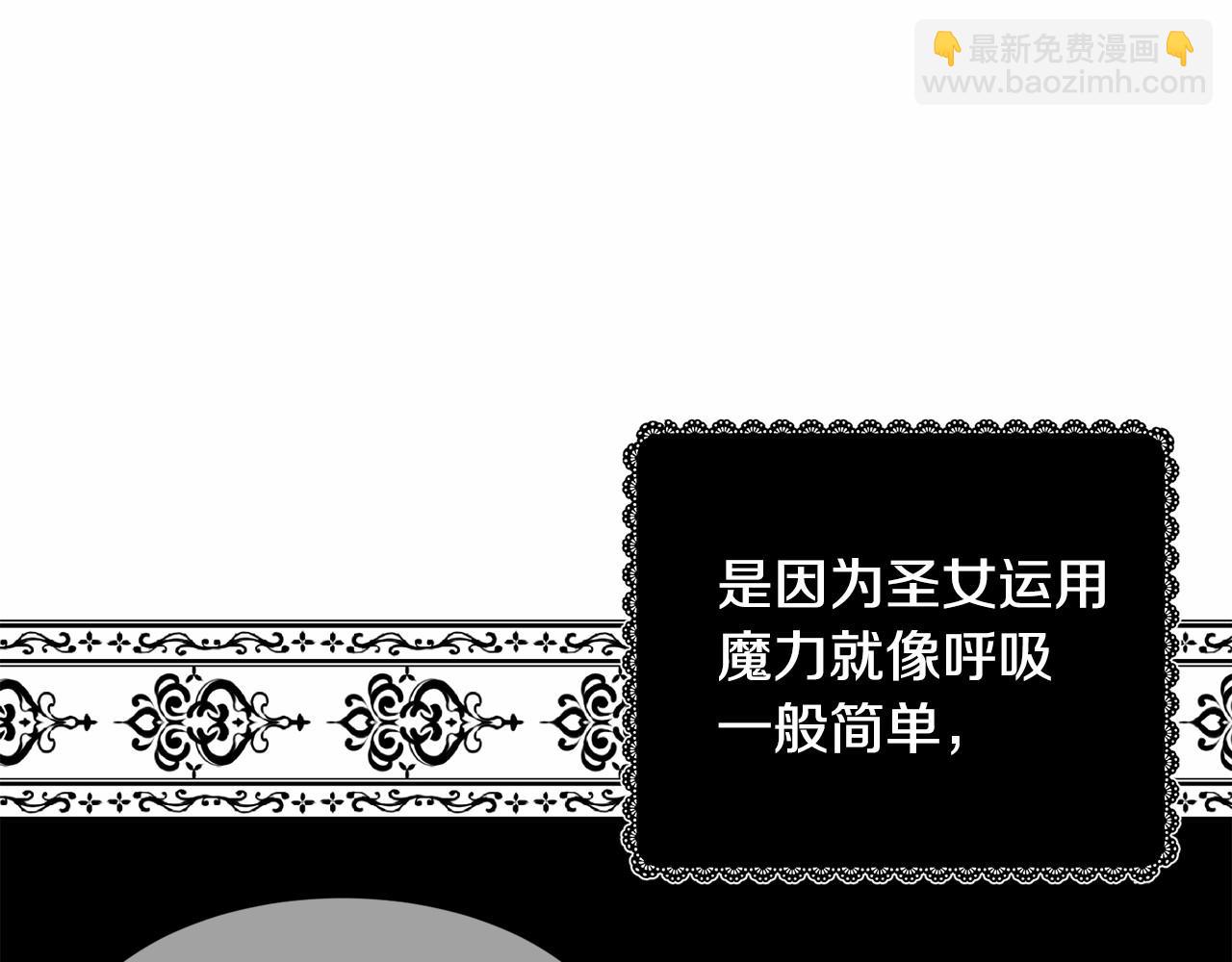 第19话 吸血鬼游戏43