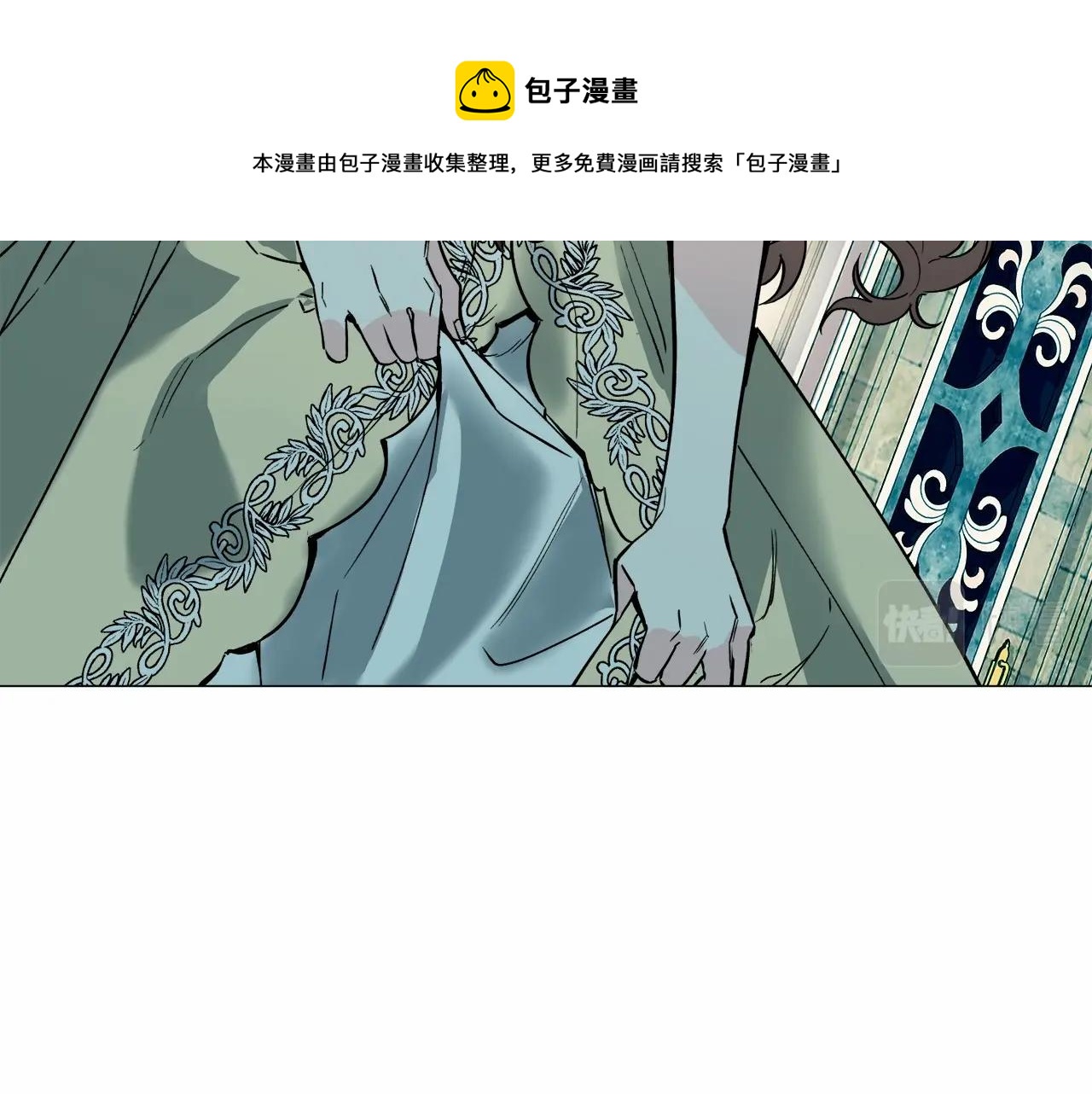 第19话 吸血鬼游戏48