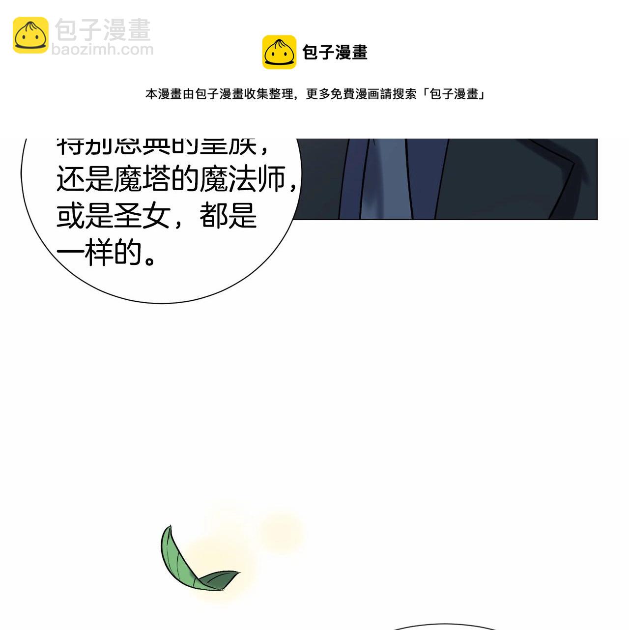 第19话 吸血鬼游戏60