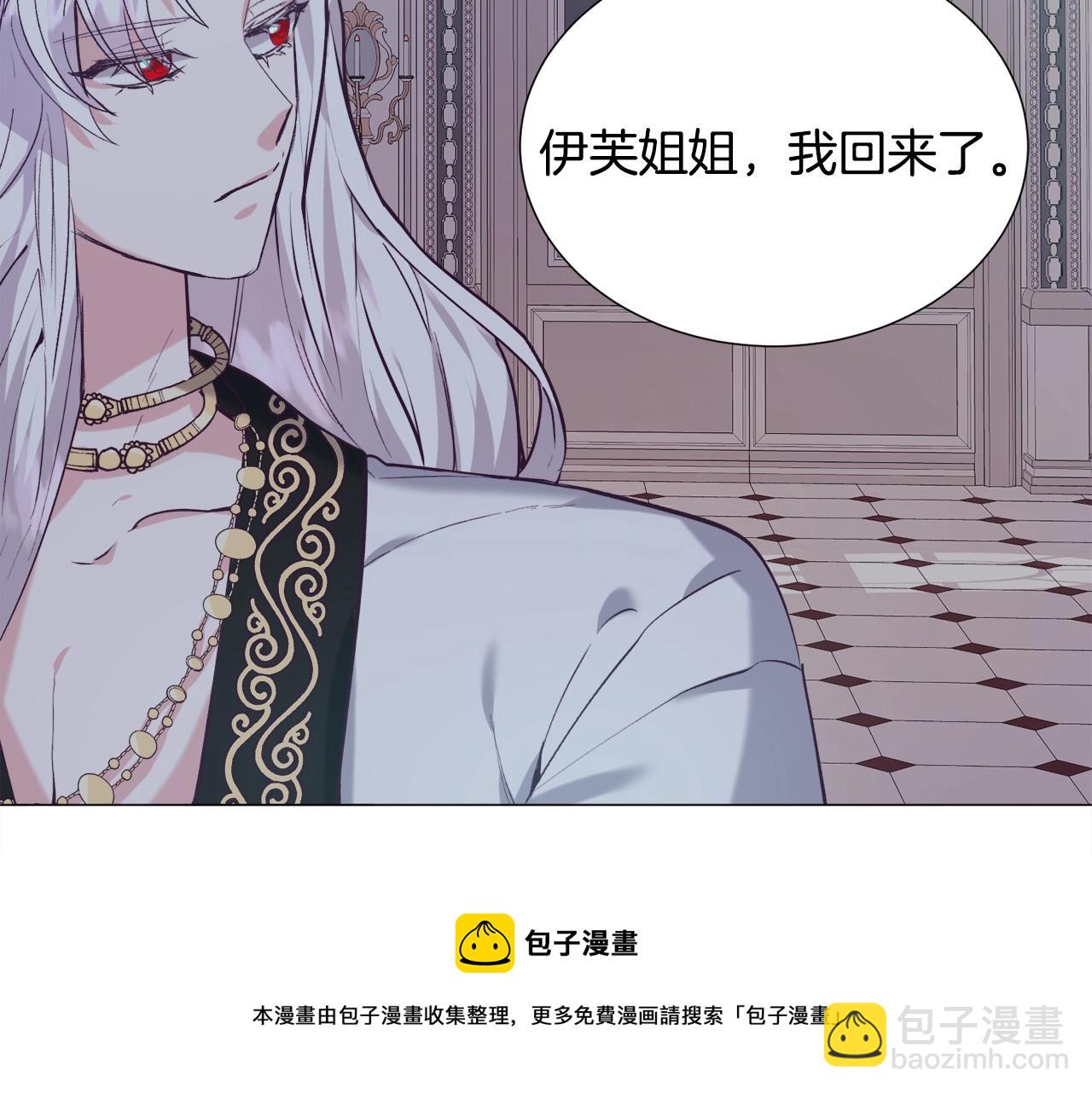 第20话 魔法盖被108