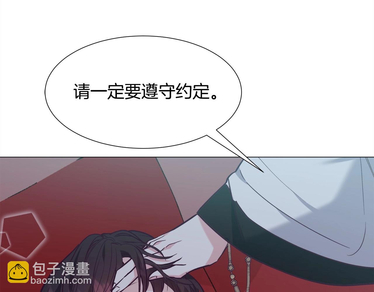 第20话 魔法盖被110