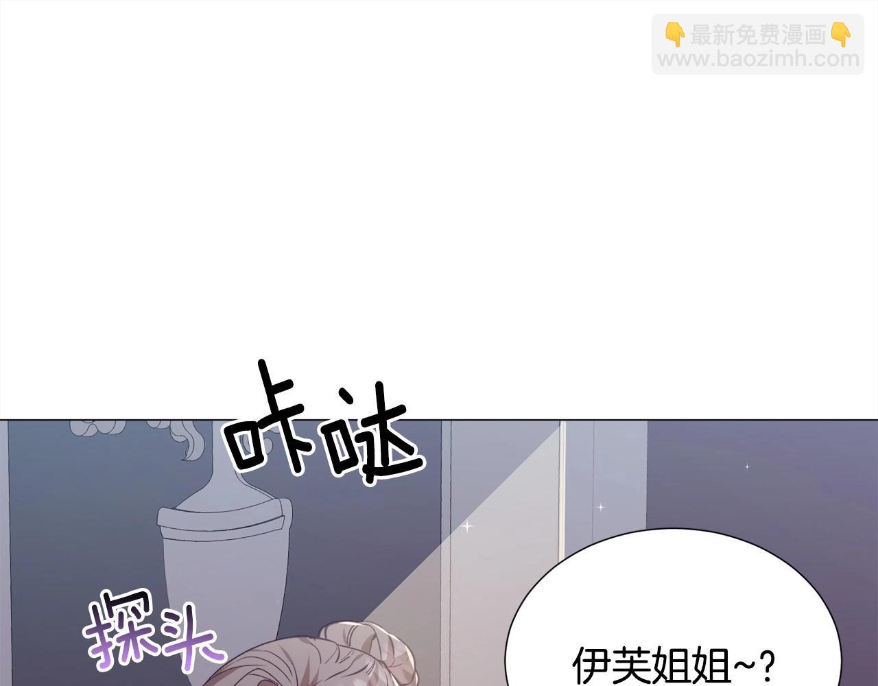 第20话 魔法盖被113