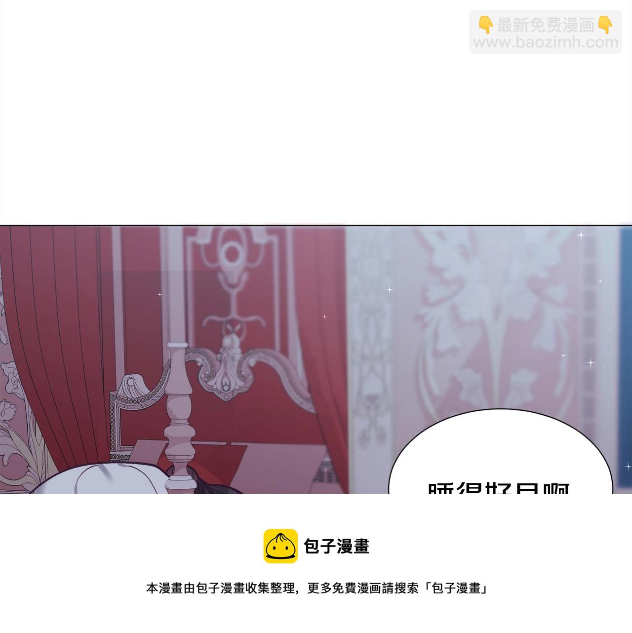 第20话 魔法盖被116