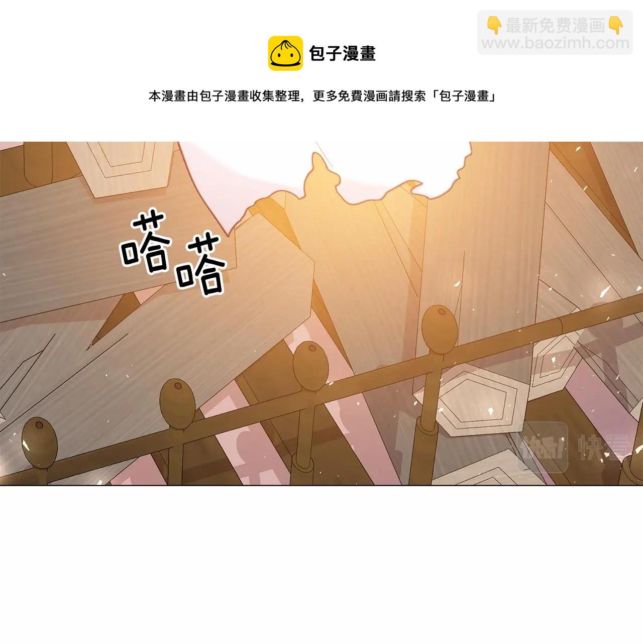 第20话 魔法盖被12