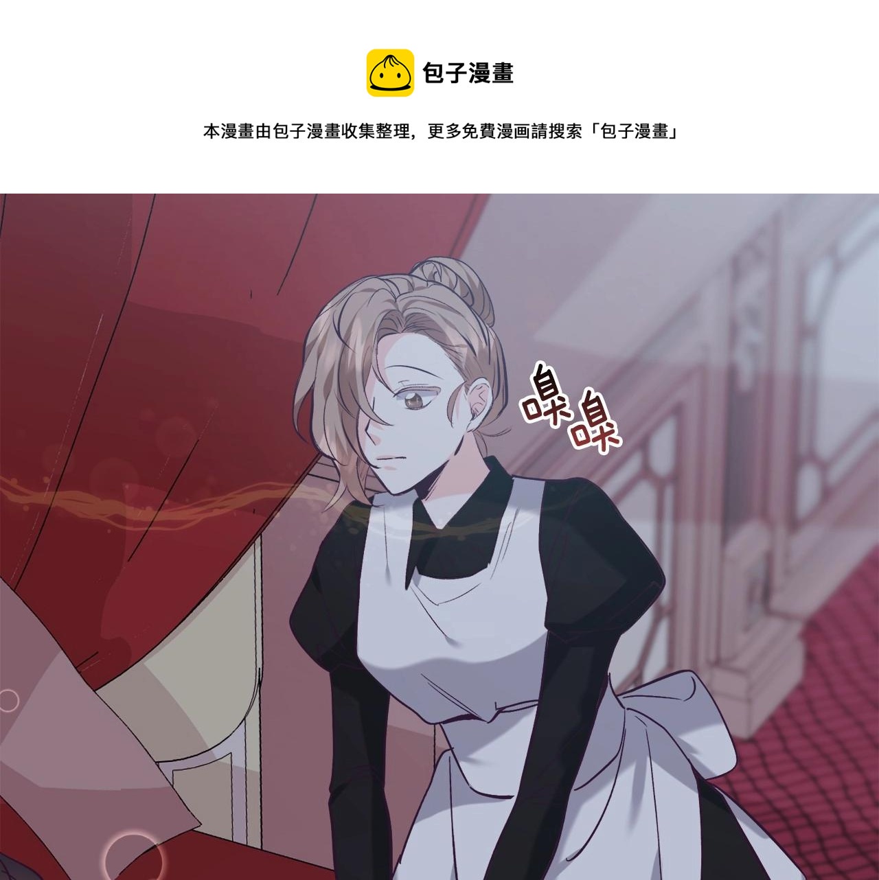 第20话 魔法盖被120