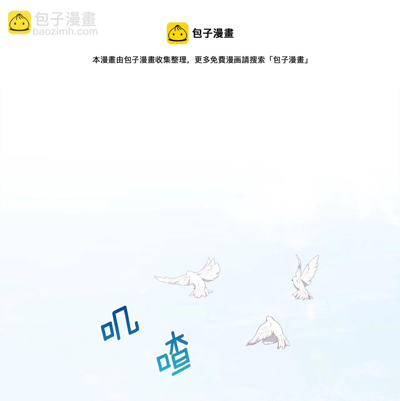 第20话 魔法盖被124