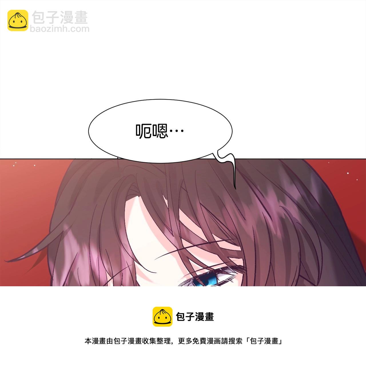 第20话 魔法盖被128