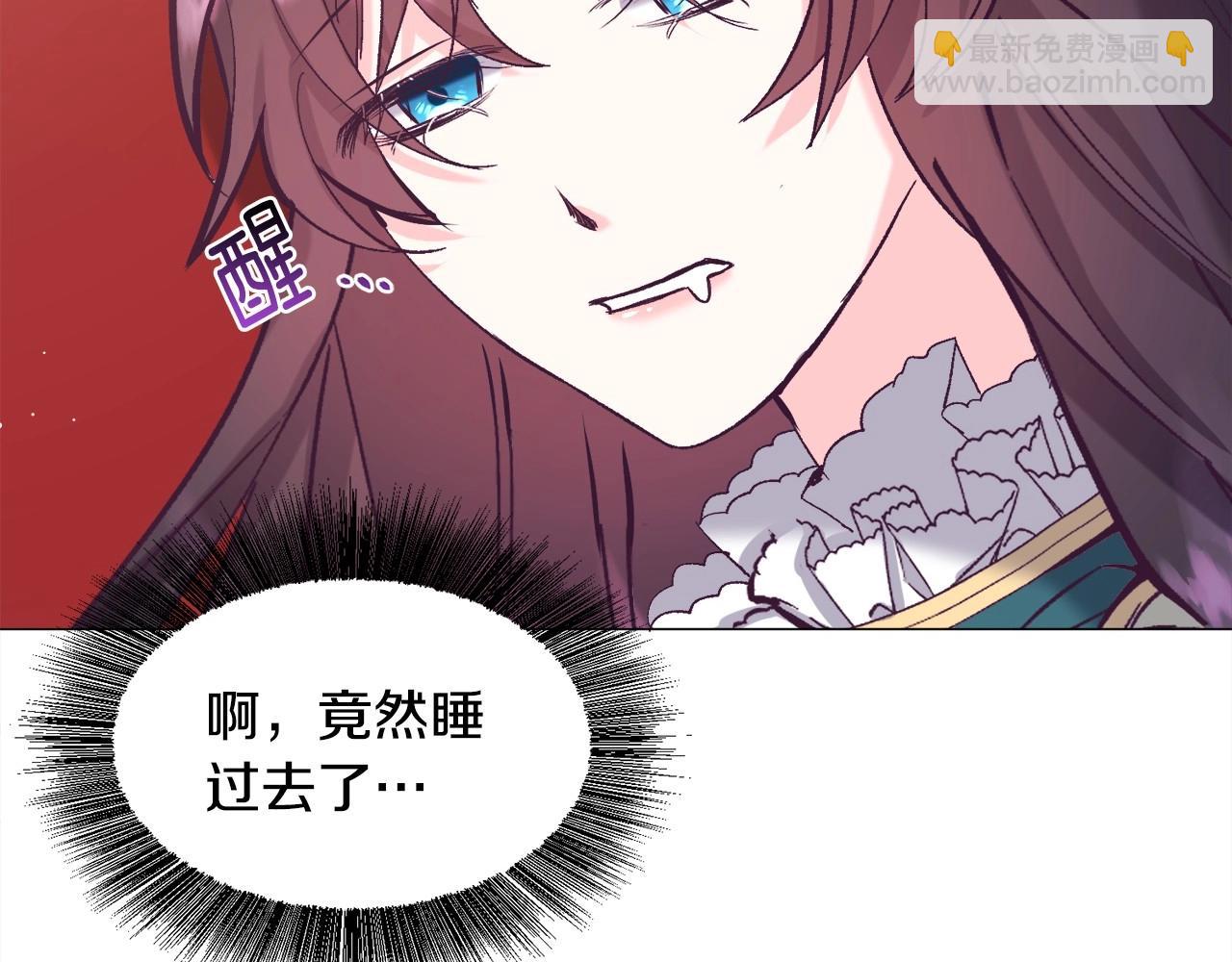 第20话 魔法盖被129