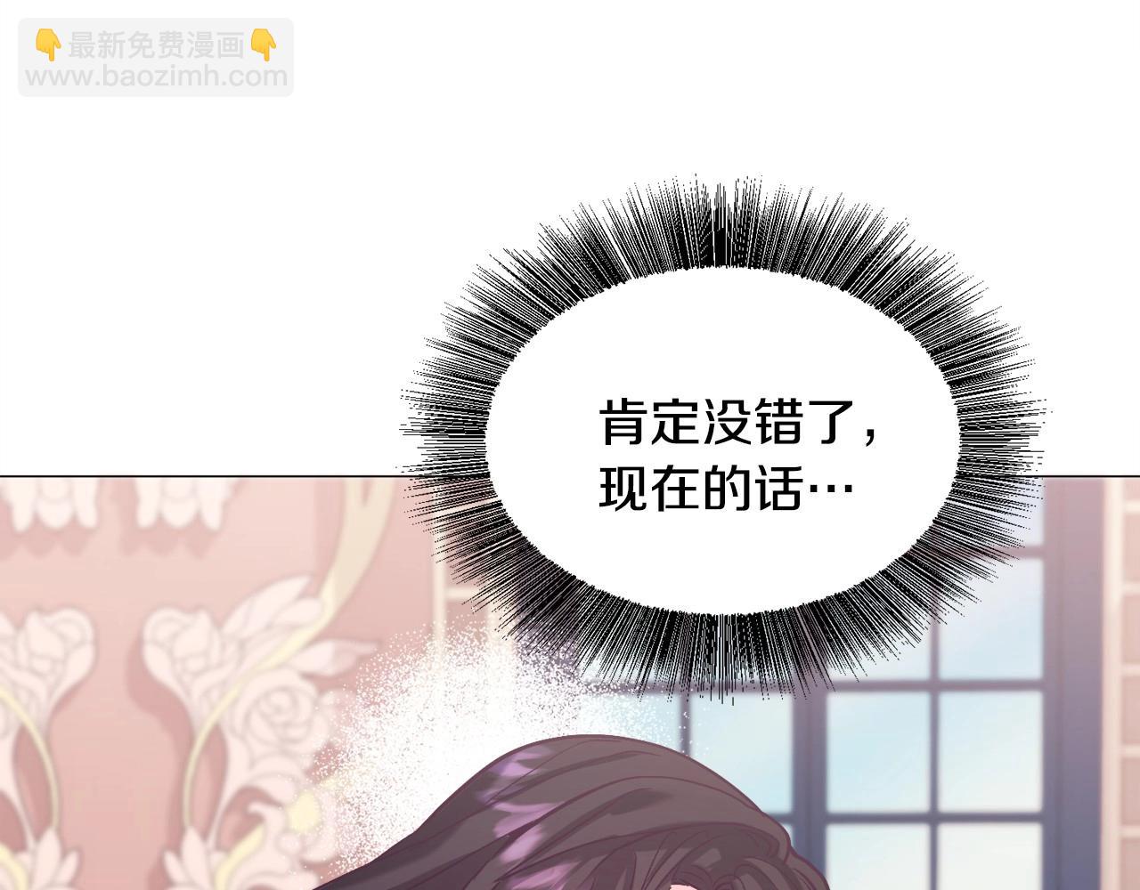 第20话 魔法盖被134