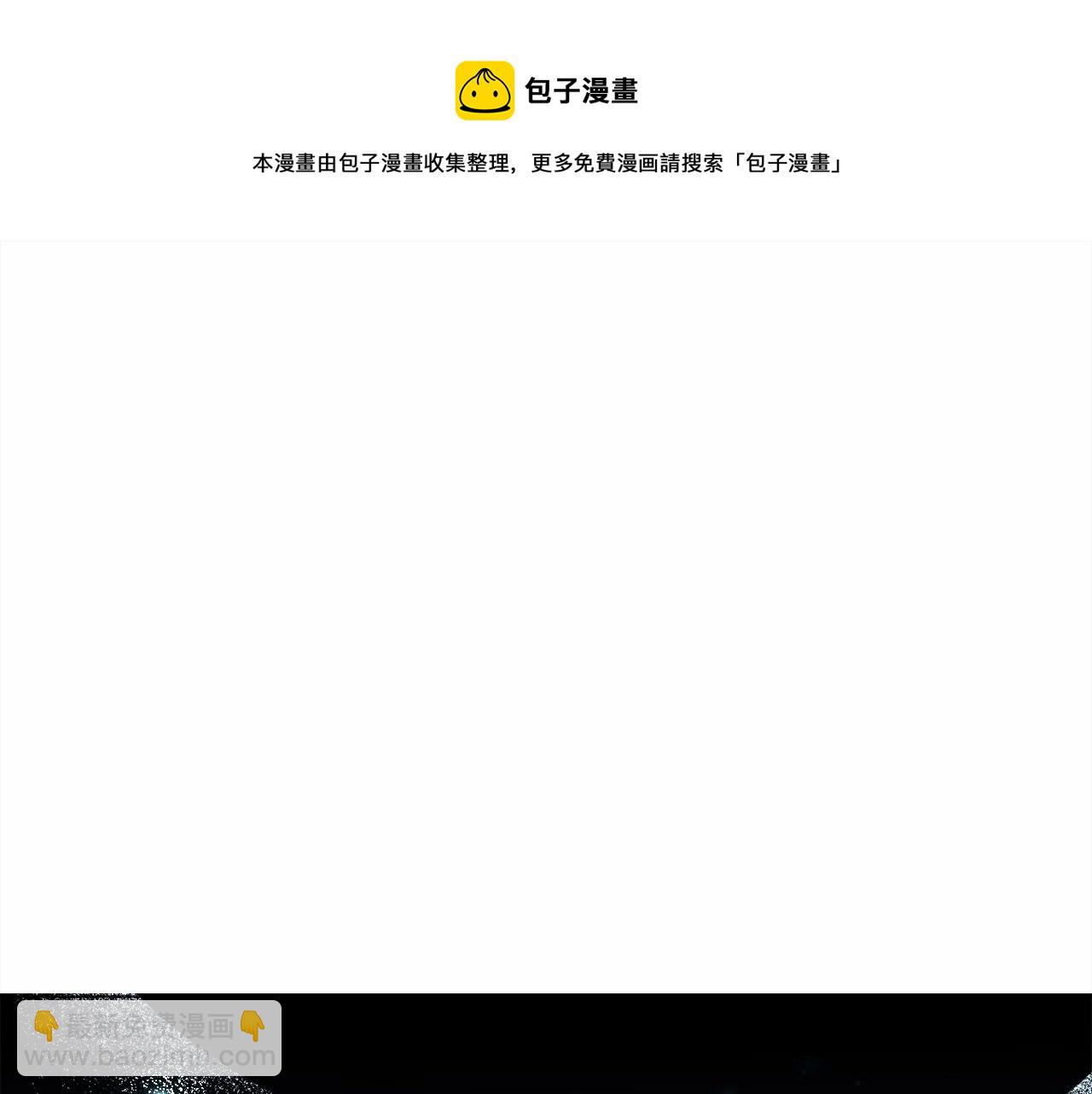 第20话 魔法盖被140