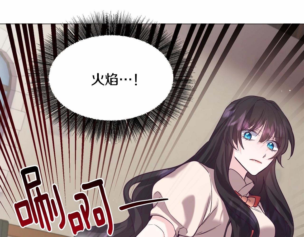 第20话 魔法盖被145