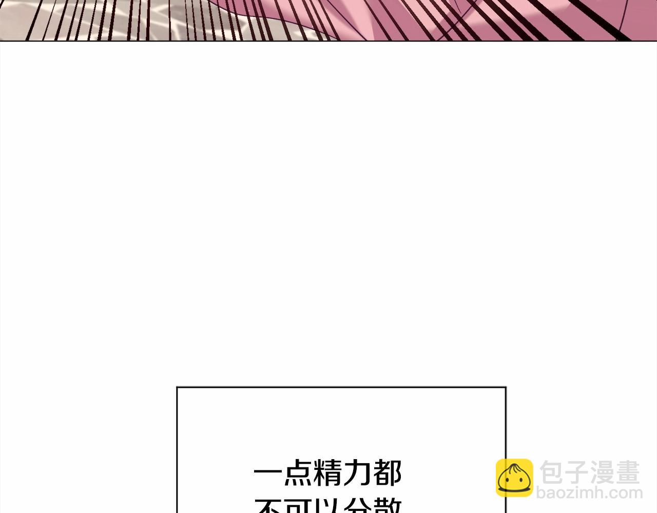 第20话 魔法盖被147