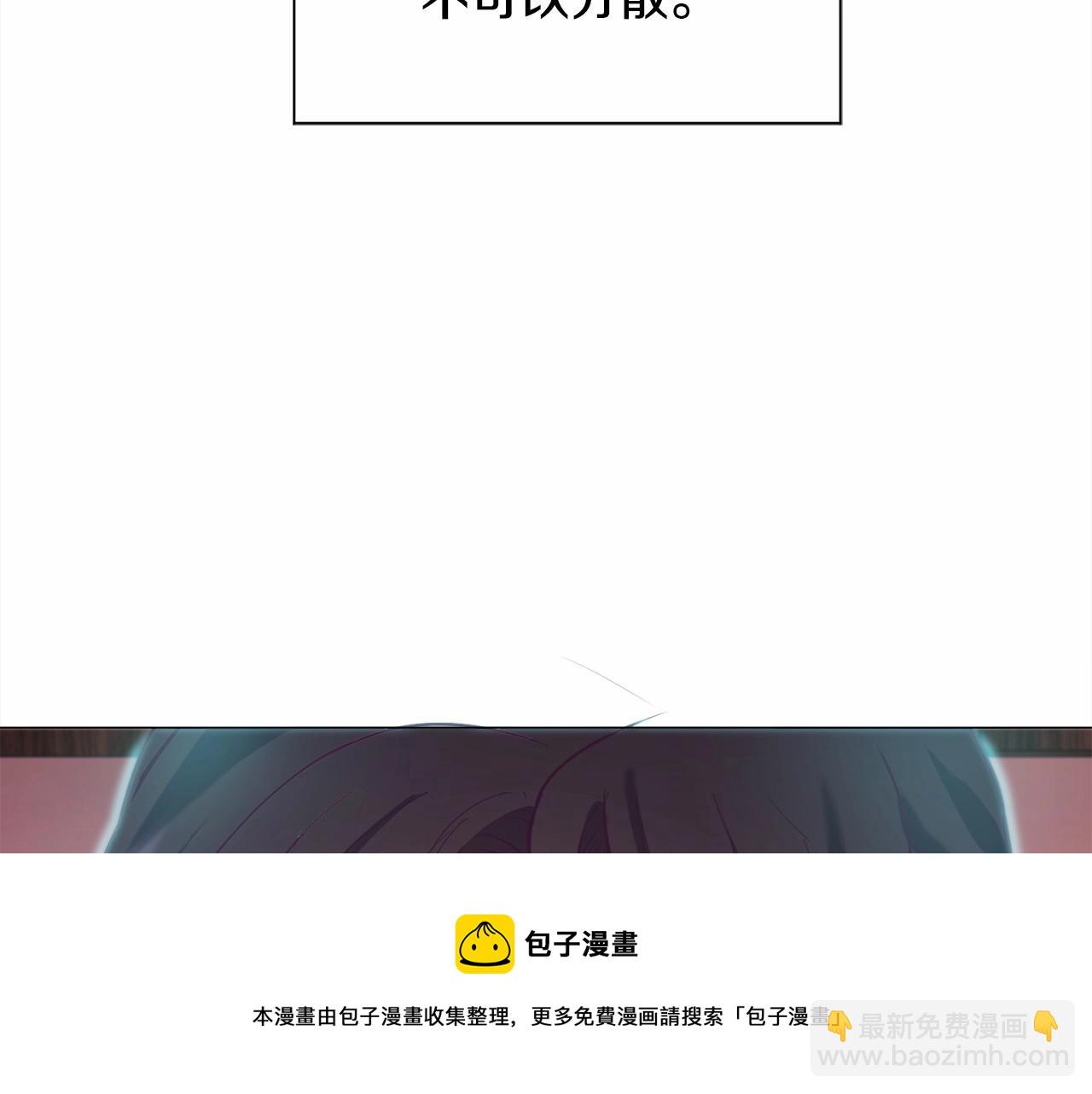 第20话 魔法盖被148
