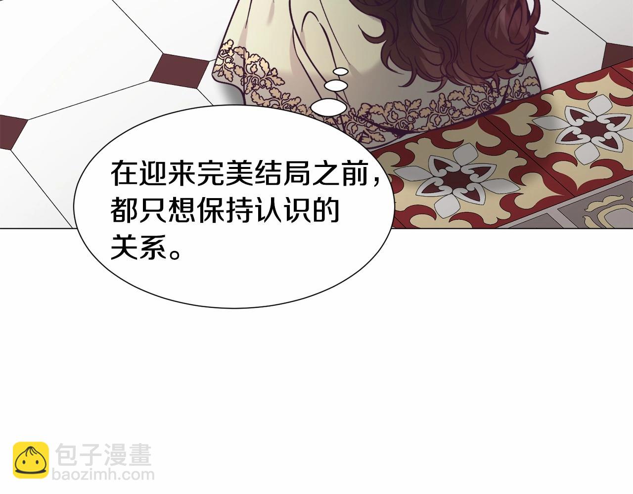 第20话 魔法盖被15