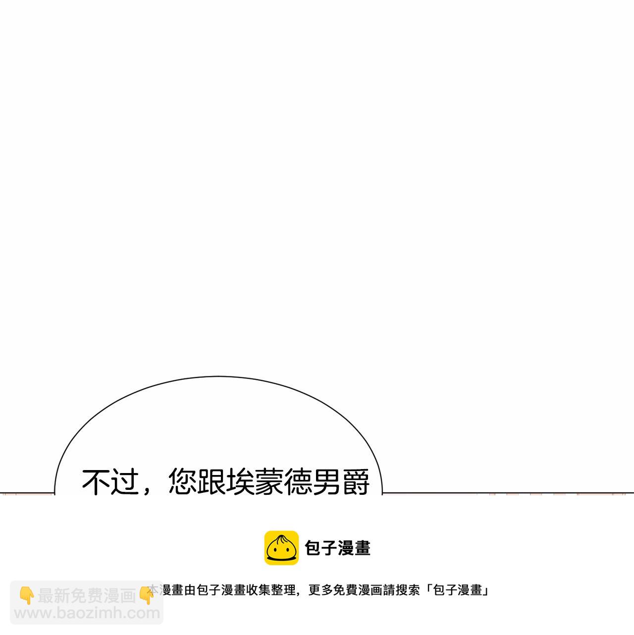 第20话 魔法盖被16