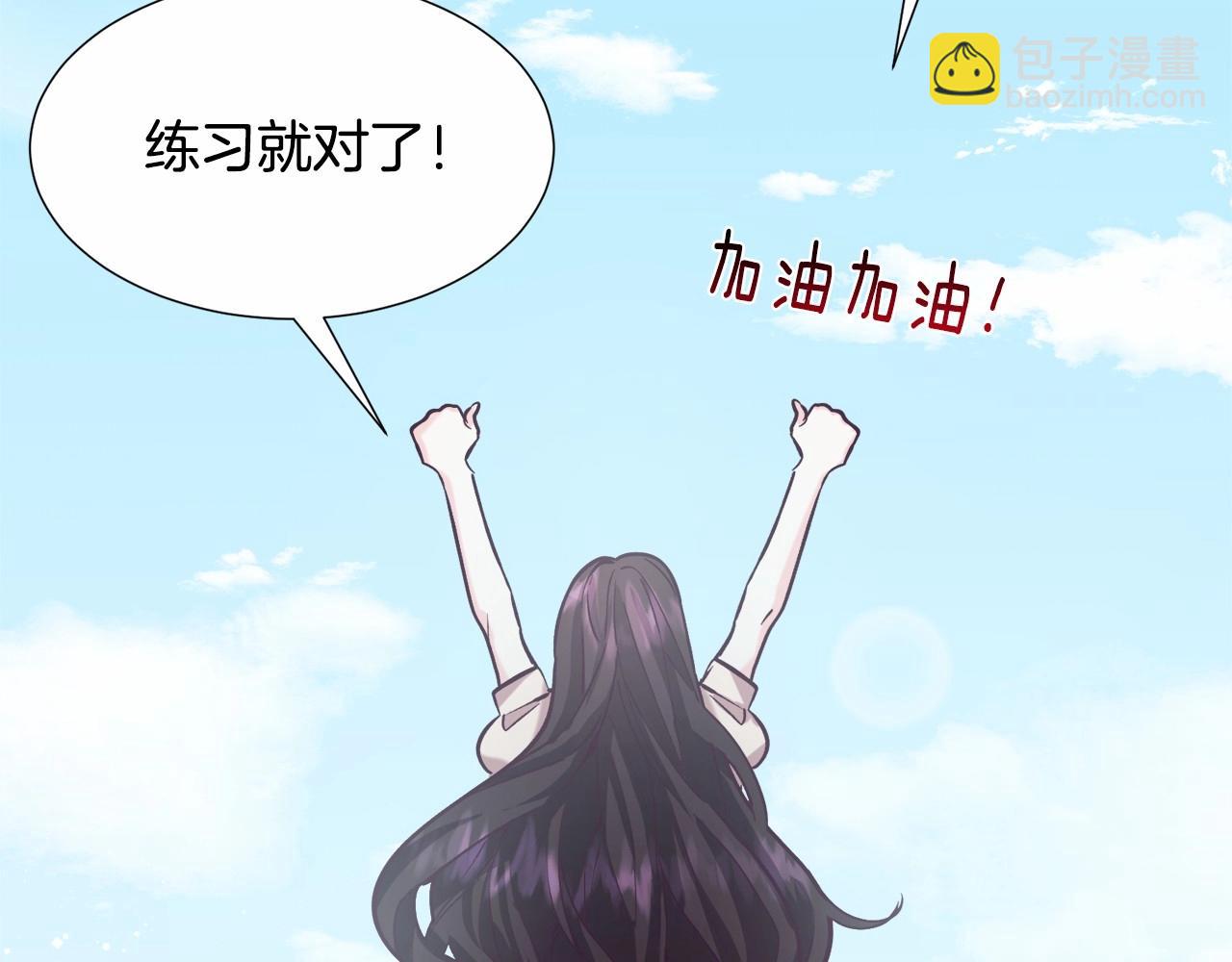第20话 魔法盖被165