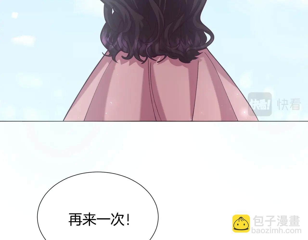 第20话 魔法盖被166