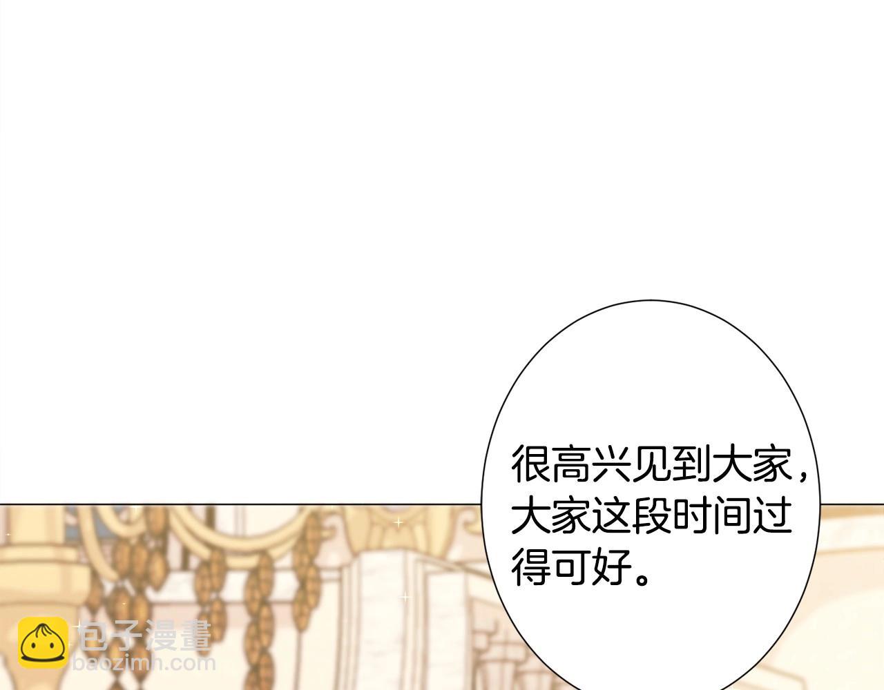第20话 魔法盖被186