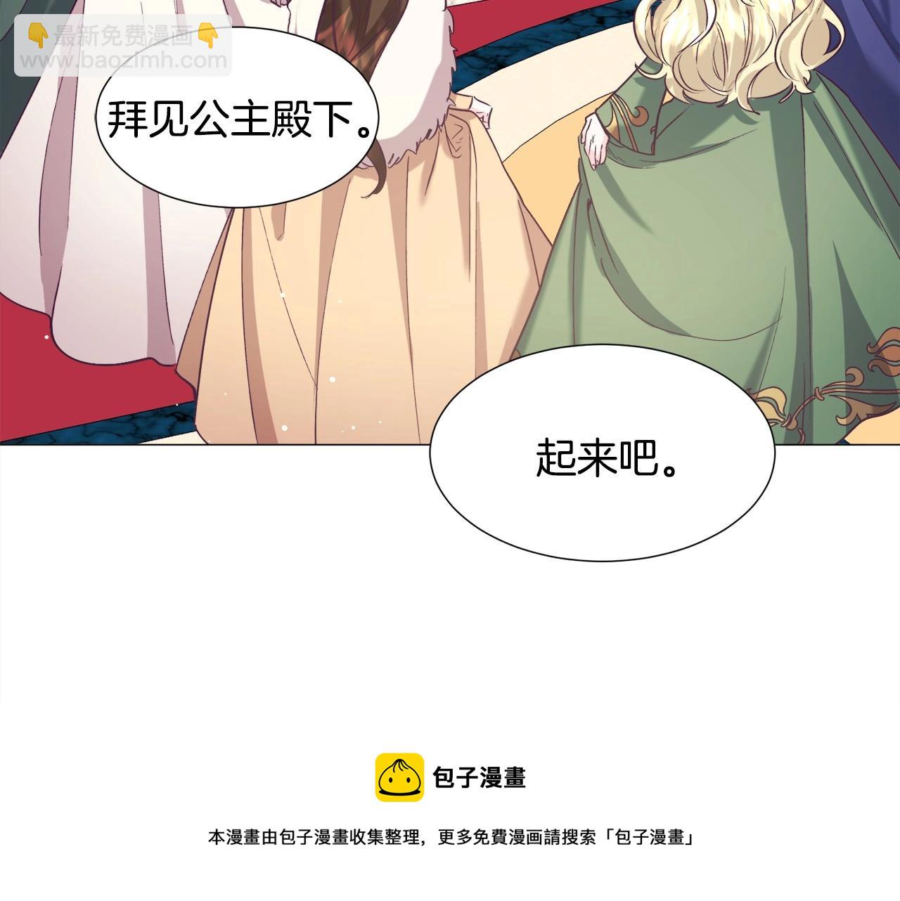 第20话 魔法盖被192