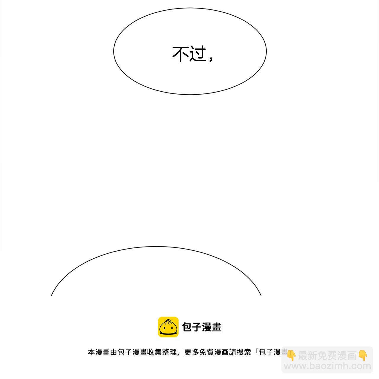 第20话 魔法盖被200
