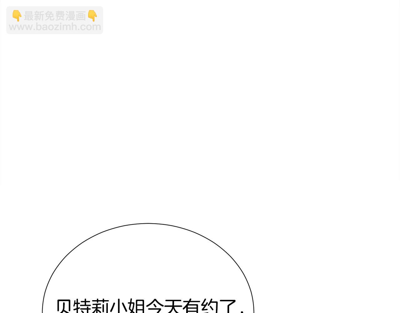 第20话 魔法盖被203