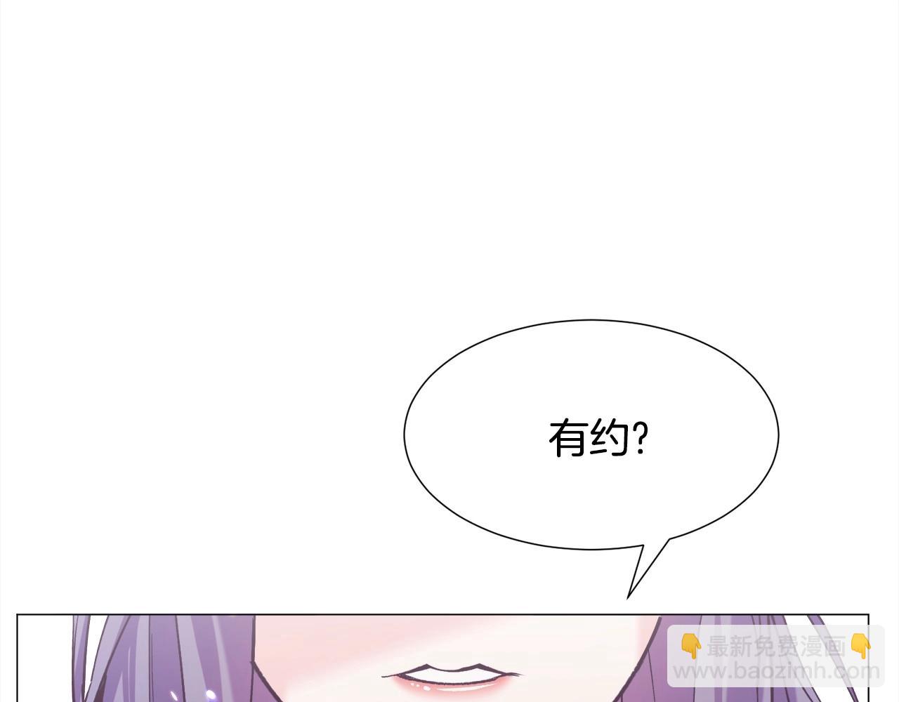 第20话 魔法盖被206