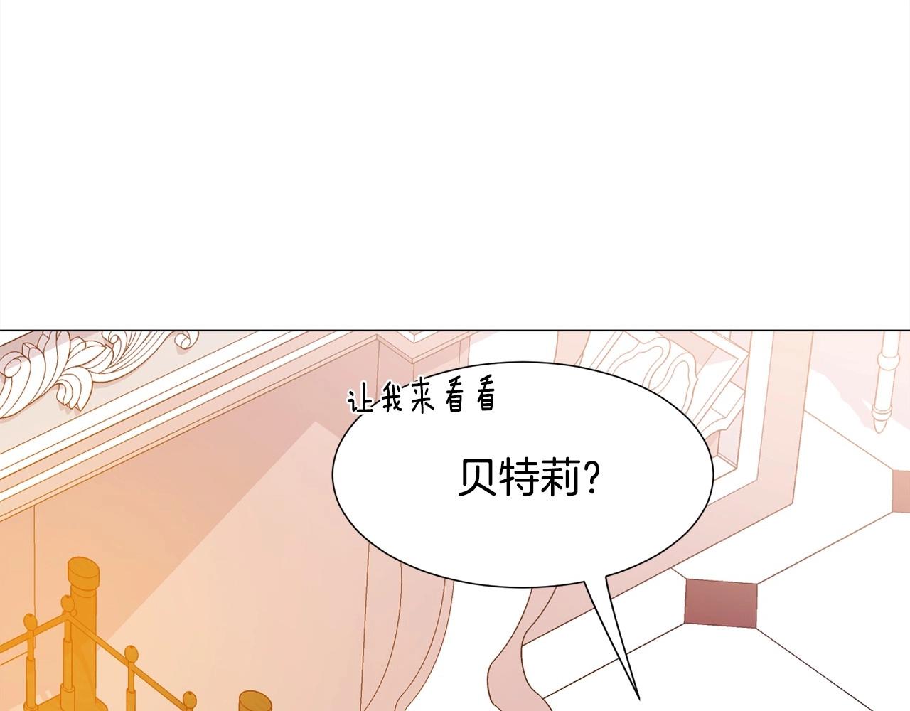 第20话 魔法盖被30