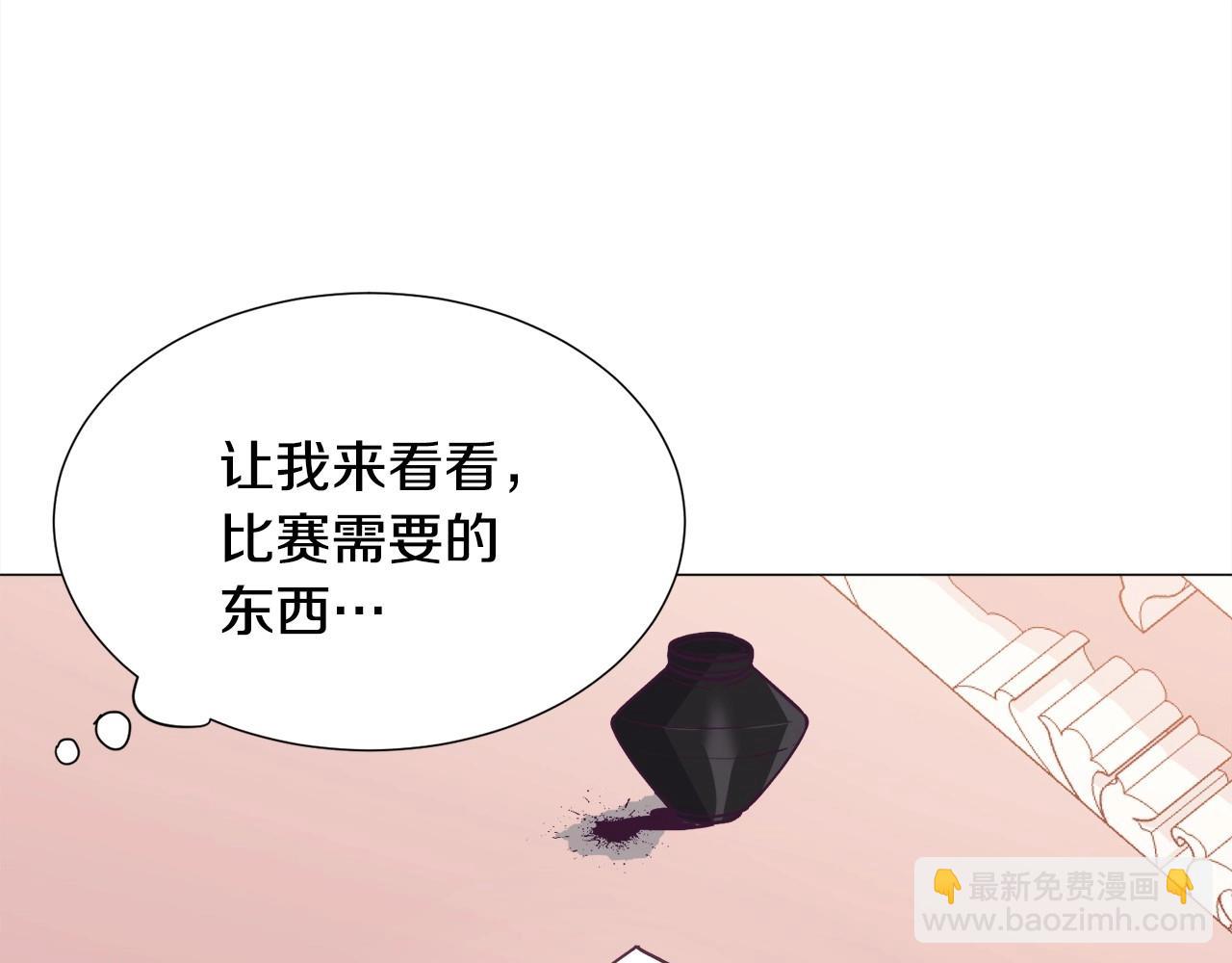 第20话 魔法盖被41