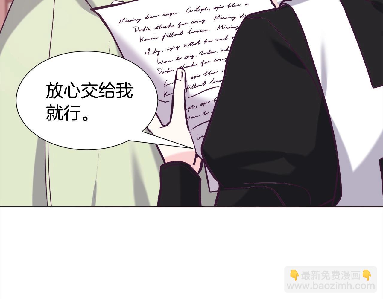 第20话 魔法盖被51