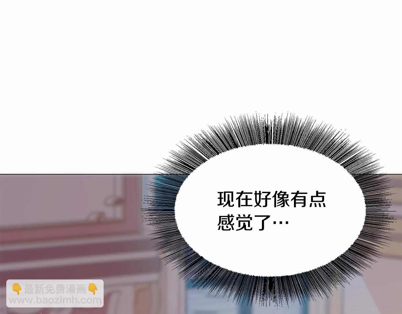 第20话 魔法盖被59