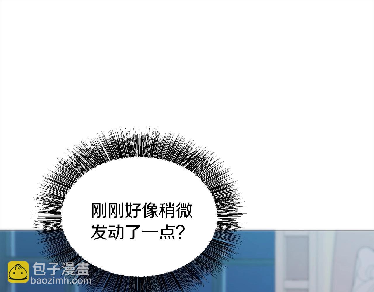 第20话 魔法盖被67