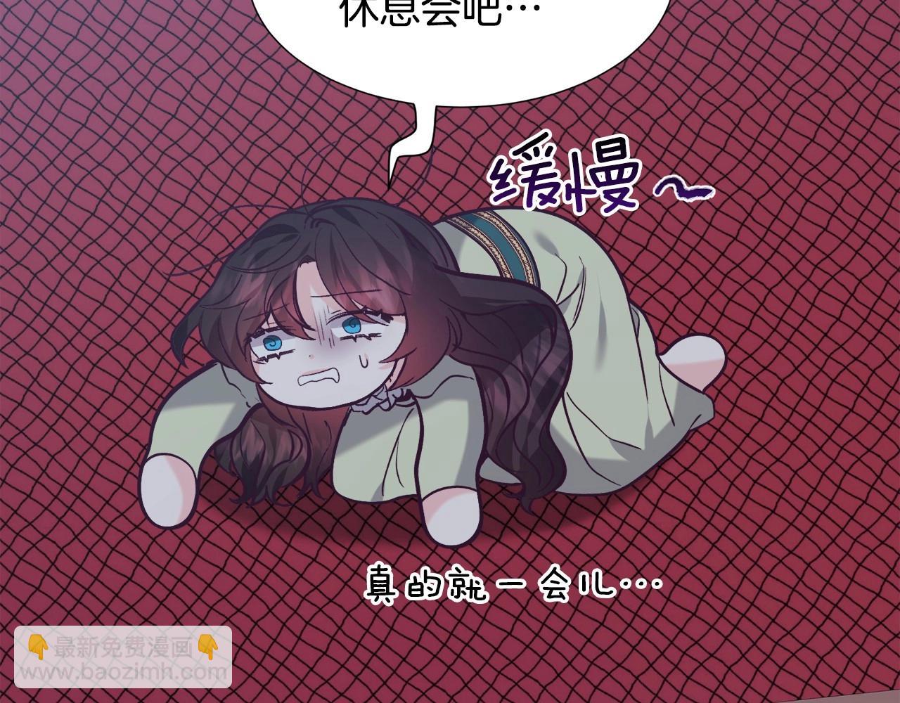 第20话 魔法盖被71
